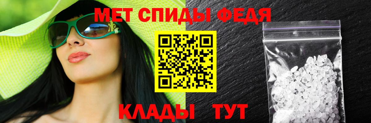АМФ  АМФЕТАМИН  Донской  Вход с VPN  АМФЕТАМИН VHQ 