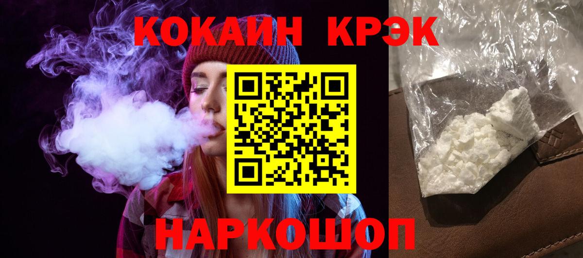 КОКАИН Перу Донской