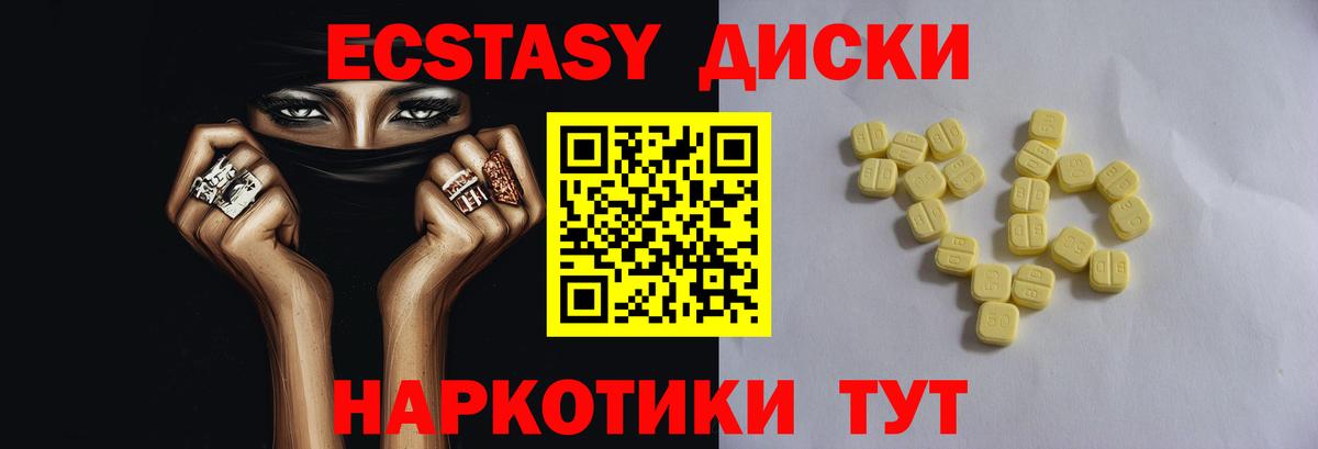 КОКАИН  Меф МЯУ МЯУ кристаллы  ГАШ  Донской  Каннабис  Вход с VPN  Меф  Цена 