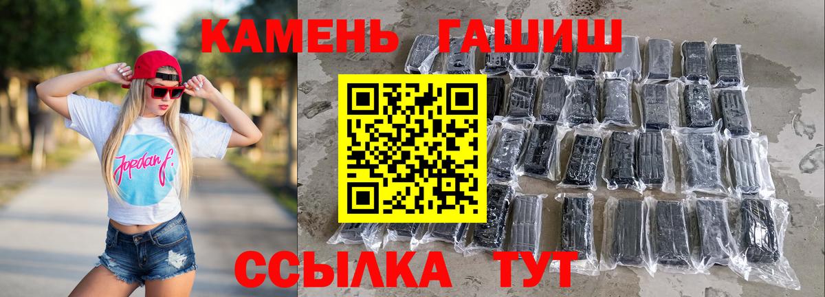 ГАШ гашик Донской