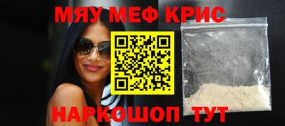 мефедрон Балахна