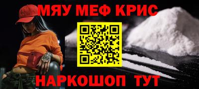 сатива Балаково