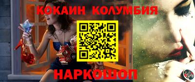 сатива Балаково