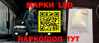 сатива Балаково