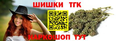 сатива Балаково