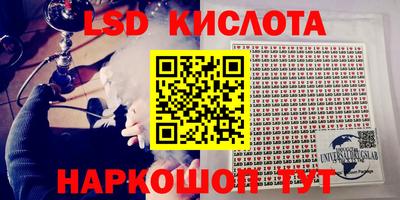 прущая мука Балашиха