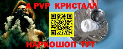 прущая мука Балашиха