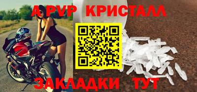 прущая мука Балашиха