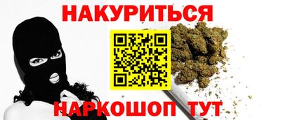 прущая мука Балашиха