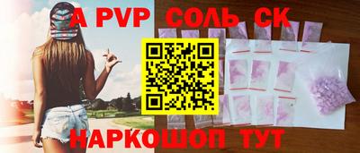 прущая мука Балашиха