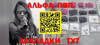 прущая мука Балашиха