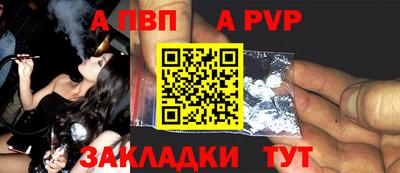 сатива Балаково