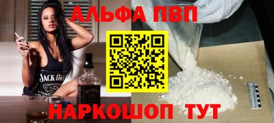 сатива Балаково