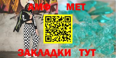 сатива Балаково