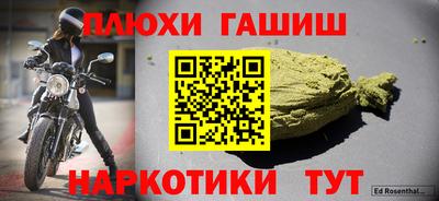 сатива Балаково