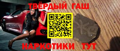 сатива Балаково