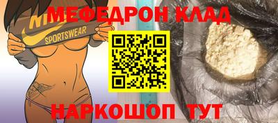 прущая мука Балашиха