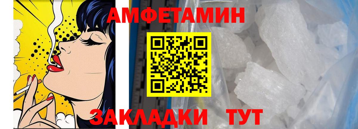 Первитин мет Донской