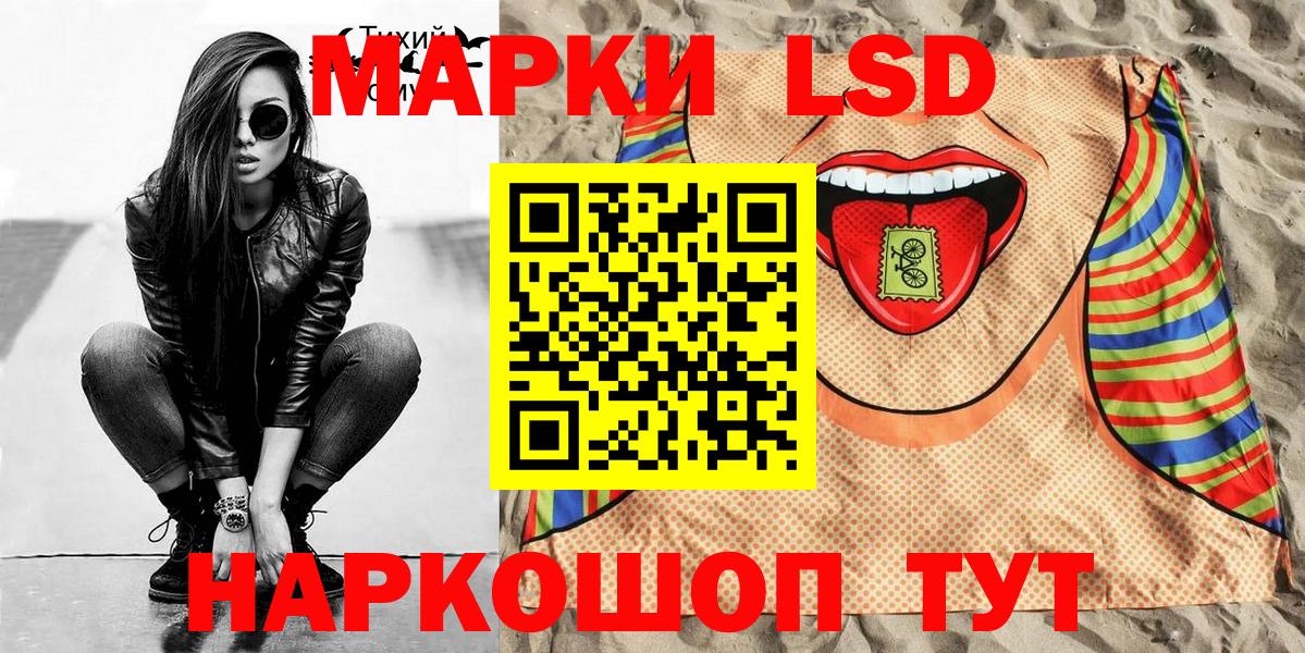Наркотические марки 1,5мг  Наркотические марки 1,5мг  Вход с VPN  Донской 