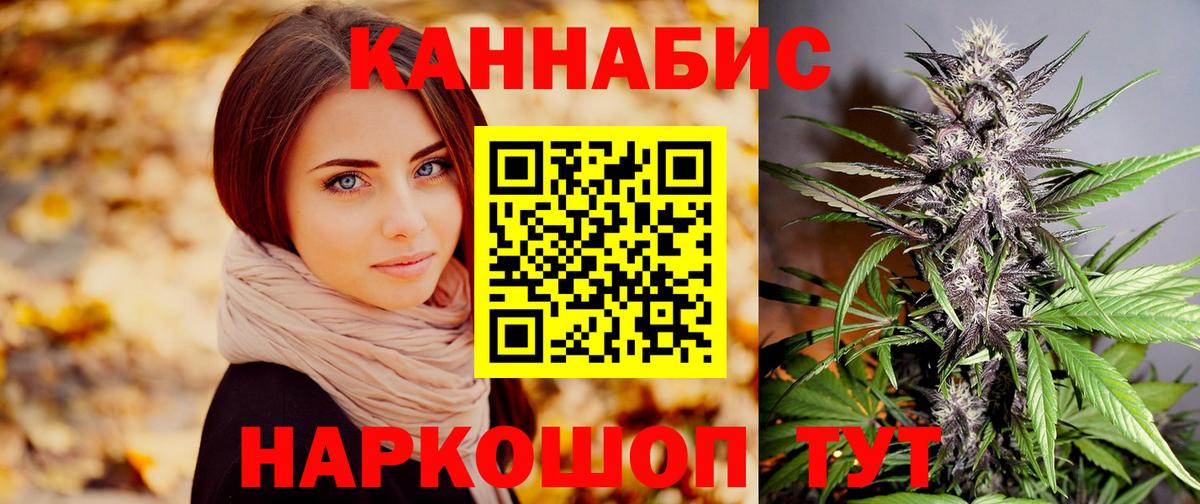 Бошки Шишки Донской