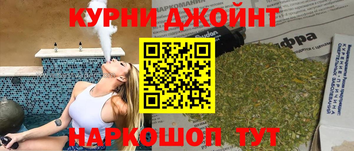 Донской  Каннабис марихуана  Вход с VPN  Канабис AK-47  МАРИХУАНА план 